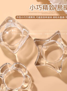 卡妞中国美甲洗笔杯玻璃日式简约