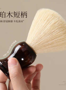 美甲俄式前置处理粉尘刷高品质