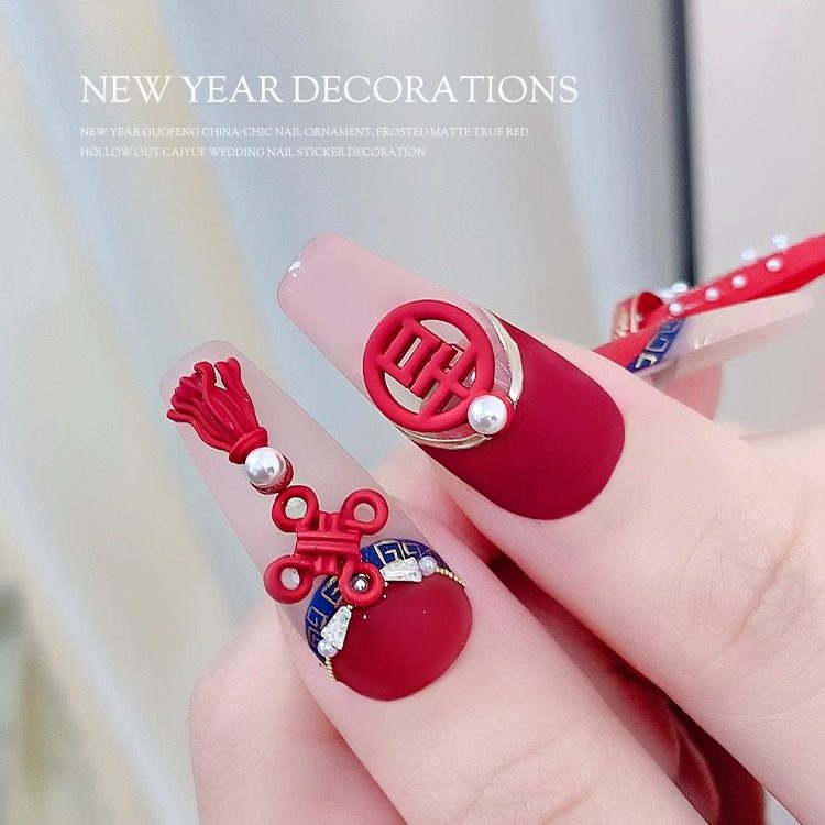 美甲饰品新年国风金属贴片指甲装饰珍珠小配件穿戴甲配饰新娘结婚,淘宝优惠券,粉丝福利购,淘宝优惠卷