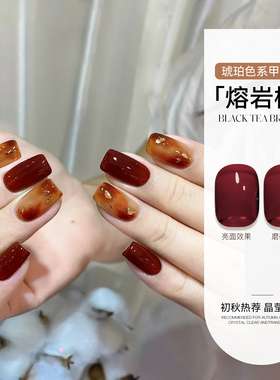 美甲高级感玳瑁琉璃琥珀色甲油胶