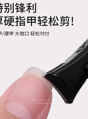 卡妞美甲指甲刀防锈指甲剪大钳口