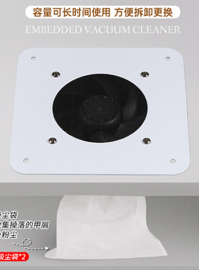 卡妞大吸力美甲嵌入式吸尘器