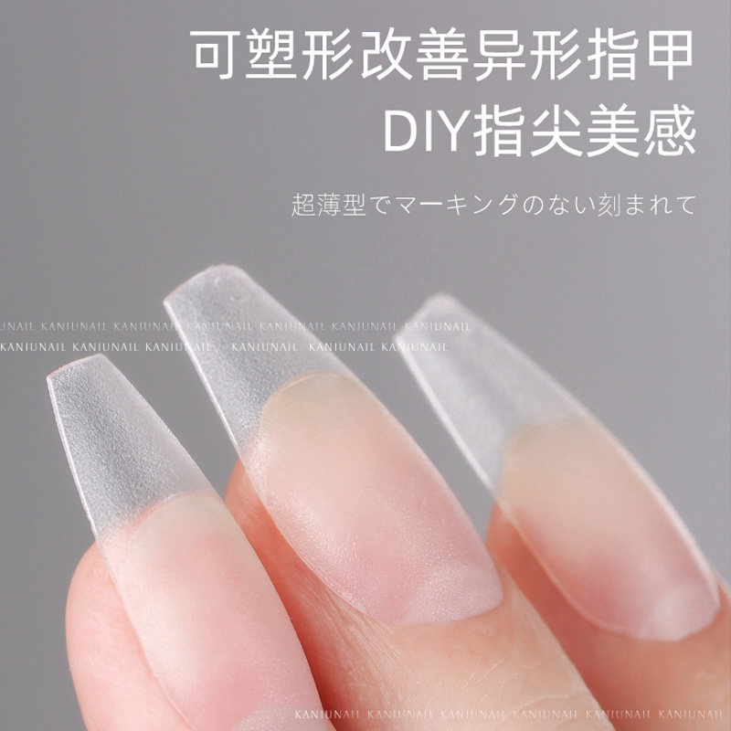 超薄无痕免刻磨甲片磨砂款穿戴甲美甲店专用指甲贴片大容量加量装,淘宝优惠券,粉丝福利购,淘宝优惠卷