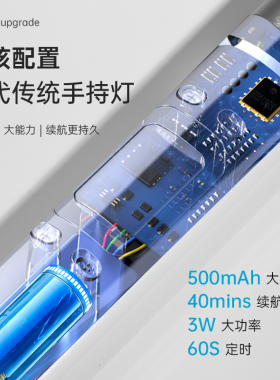 美甲一字灯手持小型便捷蓄电款