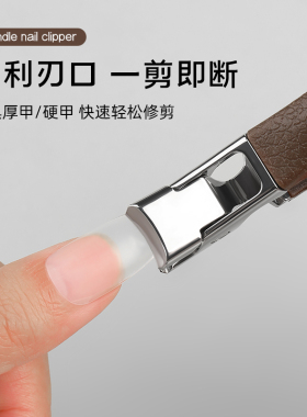 卡妞美甲工具大口径防飞溅指甲钳