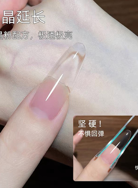 卡妞建构胶三合一功能胶超高硬度