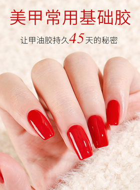 耐磨软封层甲油胶kaniu/卡妞