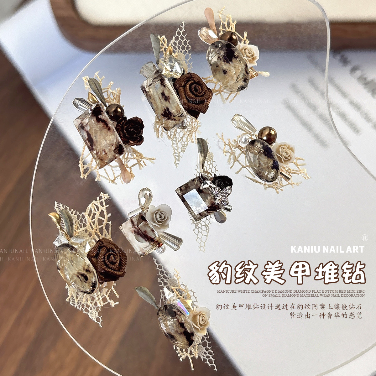 复古感美甲成品山茶花冰糖堆堆钻饰品欧根纱高定玫瑰花水晶堆钻球,淘宝优惠券,粉丝福利购,淘宝优惠卷