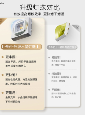 小型便携款指甲油胶家用线条灯