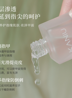 卡妞美甲护甲营养油护理指缘油