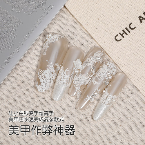 卡妞破布蕾丝美甲印花钢板新款高清针织流苏花边玫瑰指甲转印工具 - 图0