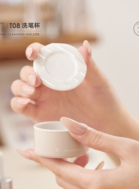 竟JING美甲洗笔杯陶瓷带盖