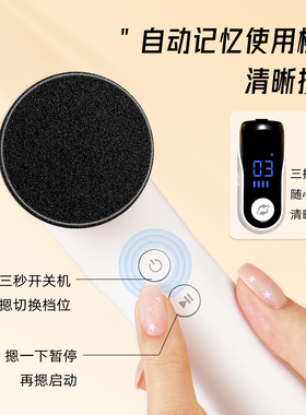 卡妞电动磨脚器去死皮硬茧