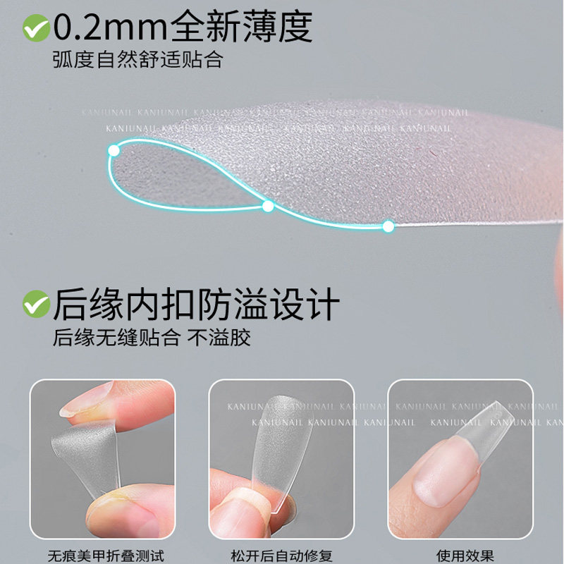 超薄无痕免刻磨甲片磨砂款穿戴甲美甲店专用指甲贴片大容量加量装,淘宝优惠券,粉丝福利购,淘宝优惠卷