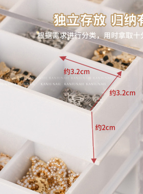 美甲饰品收纳盒多层多格大容量亚克力桌面收纳钻饰箱子抽屉式钻盒