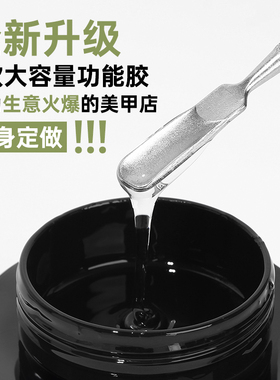 卡妞美甲三合一光疗建构胶50ml
