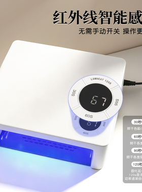 卡妞8秒速干大功率美甲光疗灯