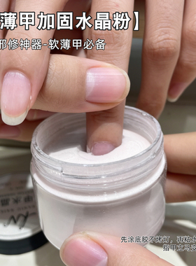 全新大容量加固水晶粉持久牢固