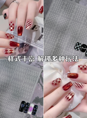 美甲超薄透明格纹豹纹镂空贴纸