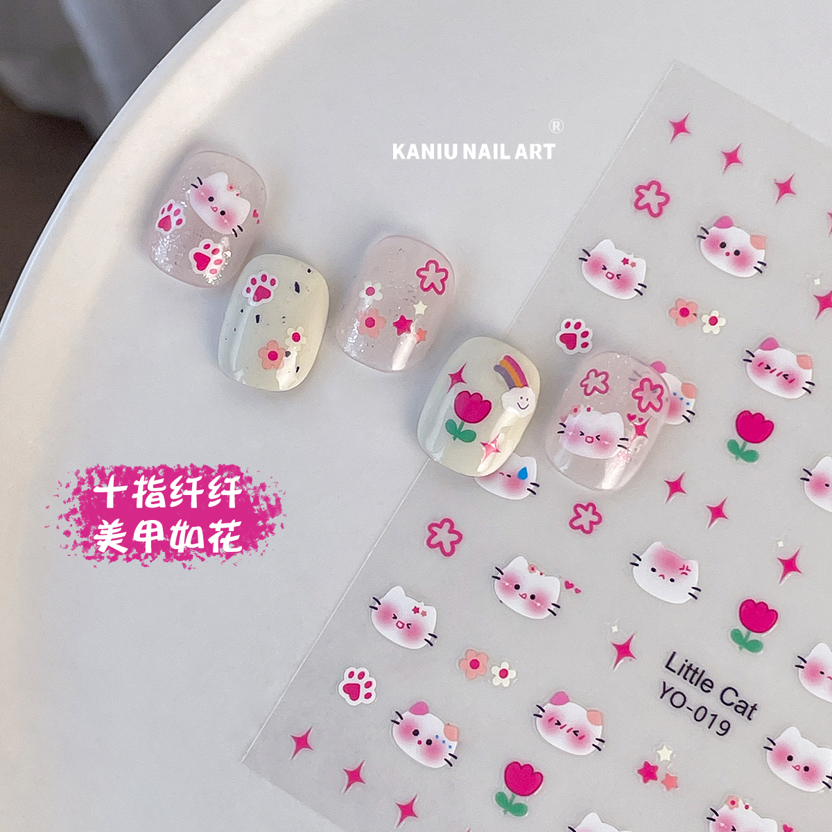 卡通可爱小熊美甲贴纸萌宠小猫小狗兔子星星立体浮雕指甲贴装饰品 - 图1