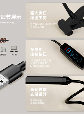 美甲店专用可夹式LED超亮台灯