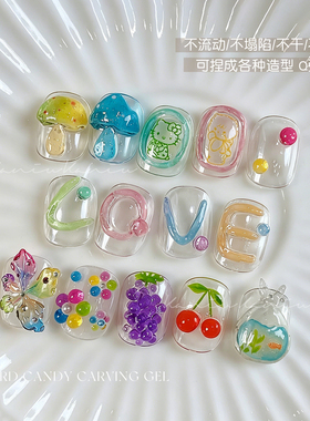 卡妞硬糖水晶美甲透明造型雕花胶