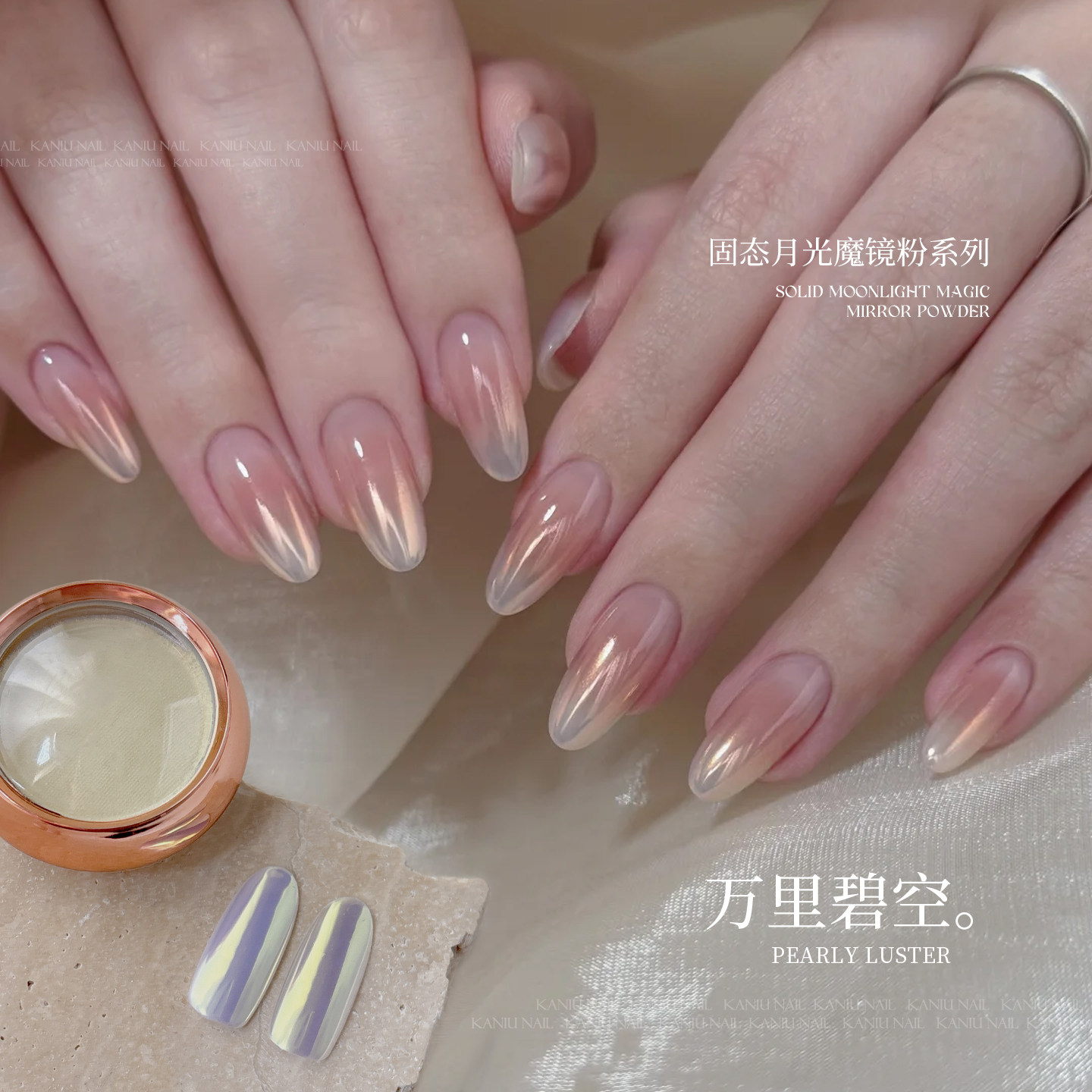 美甲固态月光魔镜粉新款超闪极光粉仙女粉细腻不飞粉指甲装饰品,淘宝优惠券,粉丝福利购,淘宝优惠卷