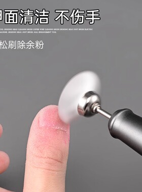 美甲打磨头清洁刷美甲店专用专业