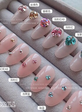 施家尖底混装材料包超闪美甲钻石