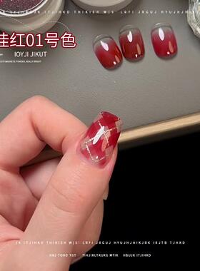 卡妞气质网红显白紫色猫眼美甲胶
