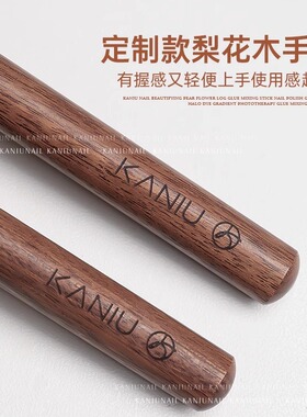 卡妞调胶棒调色棒美甲工具梨花木