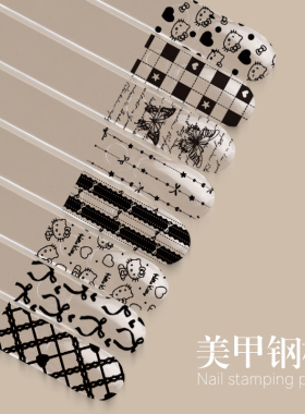 钢板新款蕾丝格纹美甲转印板