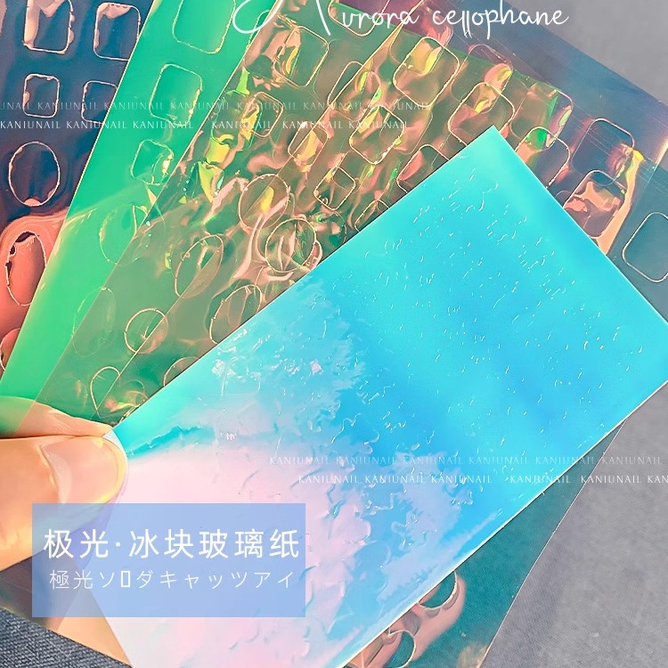 玻璃纸美甲2025新款网红diy冰块极光转印纸星空专用心形指甲贴纸 - 图1