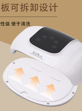 卡妞红光第4代sun美甲灯速干蜂鸣