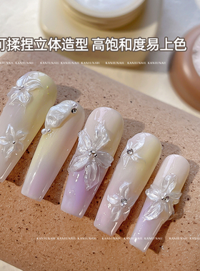 卡妞美甲日式缎光雕花胶软糖胶