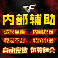 穿越透视 新人首单立减十元 21年10月 淘宝海外