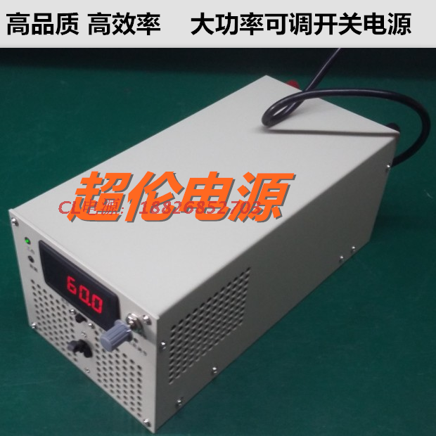 正品大功率稳压可调220V转60V20A 48V30A 24V50A 12V100A开关电源 - 图0