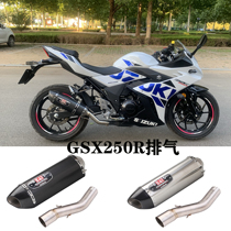 Suzuki small R gsx250r exhaust DL250 midsection retrofit SC AR Scorpion Yoshimura silenced exhaust pipe