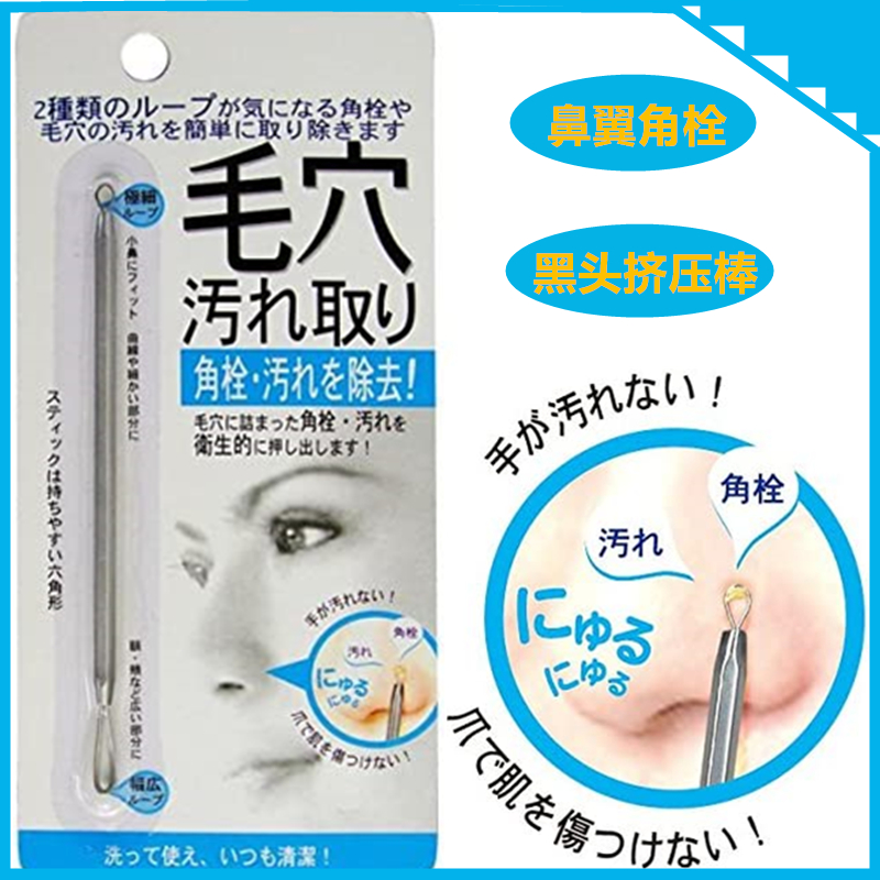 角栓清洁推荐品牌 新人首单立减十元 21年6月 淘宝海外 角栓清洁推荐品牌 新人首单立减十元 21年6月 淘宝海外
