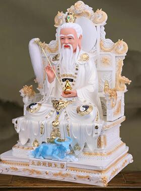 太上老君神像太清道德天