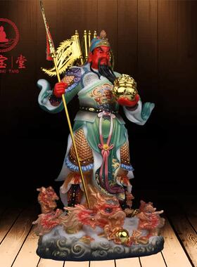 武财神九龙关公佛像关二