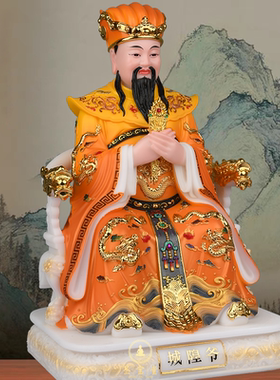 汉白玉城隍爷神像庙判官