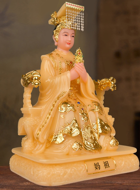 妈祖像黄玉天后娘娘湄洲
