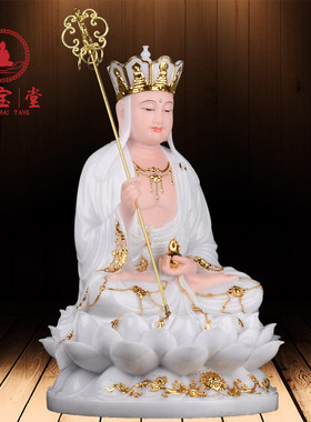 地藏王菩萨佛像九华山神