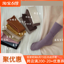 Modern Dance Socks Non-slip Exercises Classical Dance Socks Yoga Practice Socks for men and women Thickened Abrasion Resistant Pure Cotton