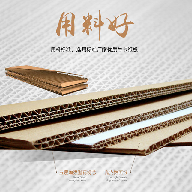 Extra hard and large moving carton box packaging box large carton