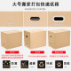 Moving express delivery super hard large storage packaging carton