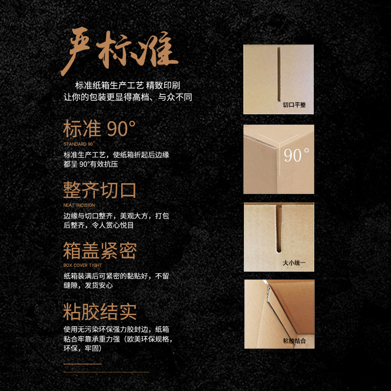 现货4-12号邮政纸箱批发电商包装盒小纸盒子箱子快递打包纸箱定做,淘宝优惠券,粉丝福利购,淘宝优惠卷
