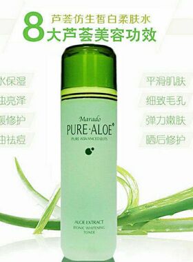 胶四件套装保湿补水紧致收缩毛孔护肤品洗面奶水乳霜嫩肤面霜包邮