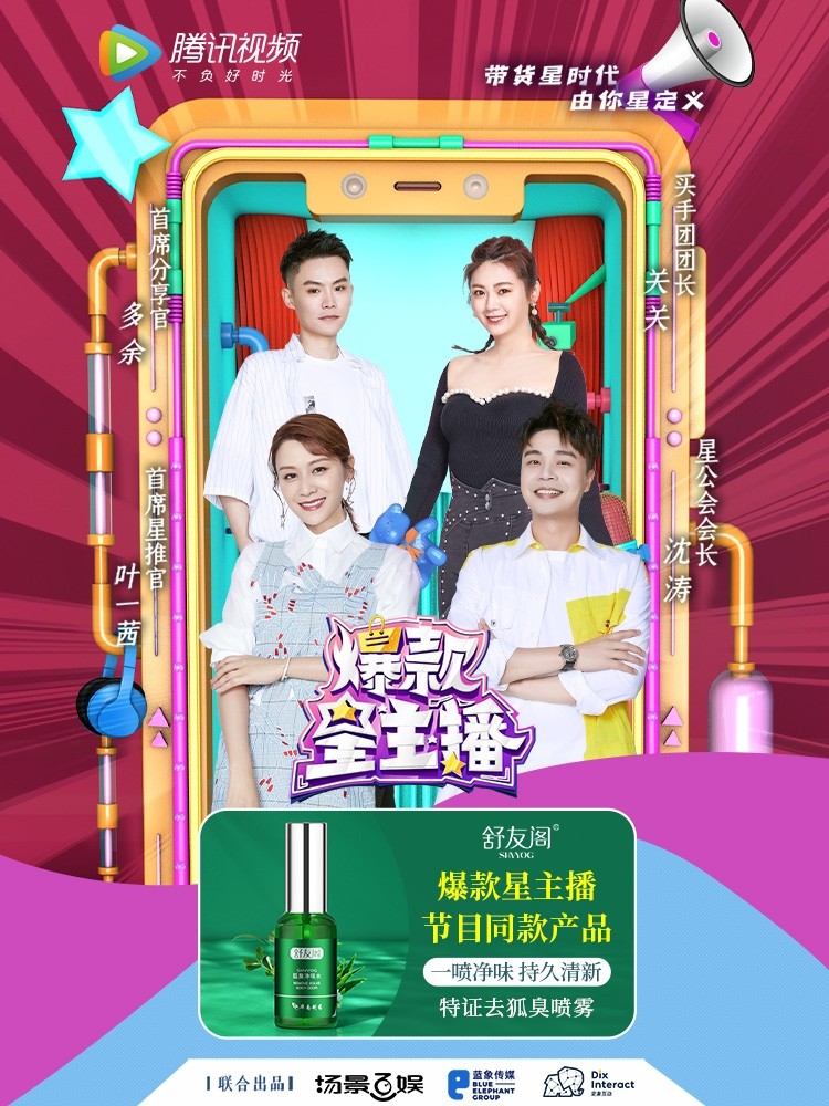 舒友阁去狐臭净味水喷雾祛腋臭止汗露持久狐臭净儿童孕妇男女专用,淘宝优惠券,粉丝福利购,淘宝优惠卷